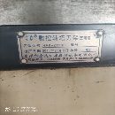 出售：2017年安徽六安61125&amp;amp；#215；1500数控车