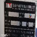 三台2020年准新机乔地850立式加工中心