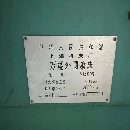 出售上海14502000外圆磨床