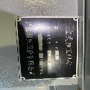 售精品ⅰ5M4.8立式加工中心BT50主轴带排屑器少用.