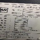 在位处理韩国斗山4505加工中心。2019年发那科高.