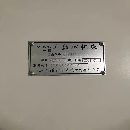 2021年3月一缪数控850加工中心