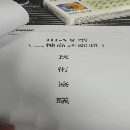 850立加一台，西门子系统。带四轴。