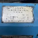 私人工厂转让安阳CW61125Bx6000卧式车床一台，闲.