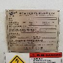 永达力850加工中心 基本没咋用 行程800-500-530 .