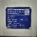 新到两台仅仅使用600小时海天精工850加工中心，国内一.