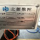 2021年北部数控855加工中心，洗洗95新，三菱m80系统，.