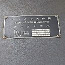 出售南通VMC1100立加