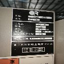 2020年台中V26精密斜轨车，10寸卡盘，10工位刀塔，发.