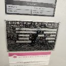 刚刚买下：2021年台湾凯柏1600加工中心一台，bt50齿轮.