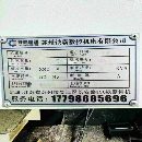 准新便宜！刚到22年底铁霸重型855加工中心，三菱M80系.