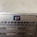 出售1375 855一台