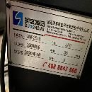 刚刚到货国胜2518龙门门加工中心，X/Y/Z，2500/1800/9.