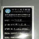 刚到刚到2台2023年江苏锐捷数控车床，，KND2000总线系.