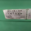 出售上海14503000米外圆磨，保证精度