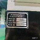 2021年的机器准新的同款2台巨浪CNC30排刀车 回转直径：240mm 加.