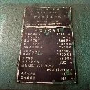 济南二机产单点1250吨，年代稍长，成色很好。用得上的.