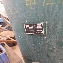 出售螺杆空压机