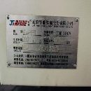 非常新的乔峰1160，喜欢乔峰的联系