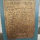 出售40X3000卷板机