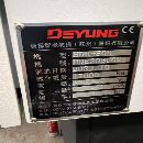 已售1台，同款还有1台2023年德扬800单工作台卧加两台.