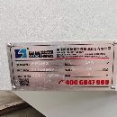 几乎全新：南通国盛630卧加，bt50主轴，只用几百小时.