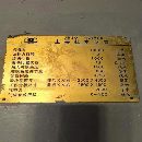 济南二机，四点冲压线2000/1000/1000/冲压线一条双台.