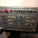 在位批发！重型线轨855加工中心，发那科plus系统带170.